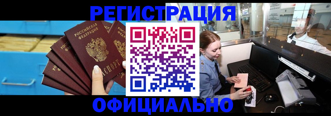 прописка поиск в Нерехте